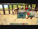【Ark_ Survival Evolved】同時に3人を相手するドードーを最後まで見届けた男2人｜孵化・交配