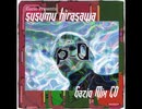 P-0 Gazio Mix CD