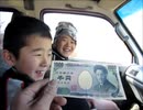 のまさんち「【子育て】考えてみよう！昼ごはん1000円で、３人が満足＆満腹できるか」