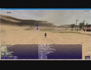 FF11　オデシー シェオル ジェールNM　Marmorkrebs　召喚ソロ