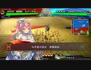ドサンピンがそれなりに頑張る三国志大戦 第63回