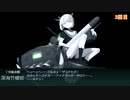 PC・ゆっくり実況初心者のいまさら？艦これ実況　part24
