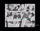 【呪術廻戦】五条悟と夏油傑でヒ|カ|リ【手描き】