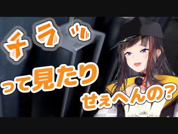 【早瀬走】が気になってしまう男子トイレの『謎』【にじさんじ/切り抜き】
