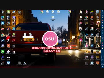 Osu!でBEMYBABYしてみた【BEMYBABY5周年記念合作単品】
