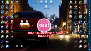 Osu!でBEMYBABYしてみた【BEMYBABY5周年記念合作単品】