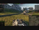 飲兵衛の逝くWorld of Tanks part.26:T95【WoTゆっくり実況】