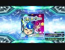 【譜面確認用】未来(ダ)FUTURE (EDP)【DDR】
