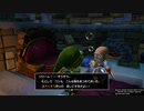 1日約１０分の町おこし！ドラクエビルダーズ２を実況プレイPART116