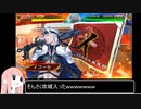 孫↑呉↓.mp9