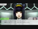 【GNOSIA】喋りながらやってみた part25