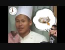 営業時間短縮要請に応じたため8時までに帰らないとクビになってしまう中野くん