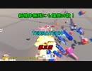 【ゆっくり実況プレイ】まったりガバガバTerraTech　part3