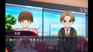 棒読みでも声優？【ナデプロ！～キサマも声優やってみろ！～】実況プレイ　50日目