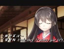 《無色実況》【現代異世界ノベル】「雪見桜 Ende des Traums」part24