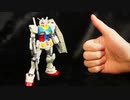 【ウタプラ】翔べ！ガンダム【RX-78-2ガンダム】