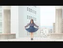 【わに】さようなら、花泥棒さん【踊ってみた】