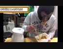 暗黒放送　いまさらの激辛ぺやんぐチャレンジ。放送（2021/01/26）コメント非表示