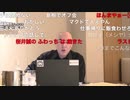 【2021年1月11日配信】百田尚樹チャンネル生放送 第206回(前半無料)