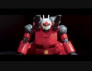 【ウタプラ】永遠にアムロ【RX-77-2ガンキャノン】