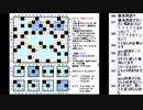 皆でパズル!!「夏休みパズル大会2020」大会問題を振り返る会14日目【ニコ生】2021/01/27