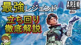 【Apex解説】弱体化される前に使っとけ！ホライゾン立ち回り解説【PS4/エイペックス/アデルゲームズ/AdeleGames】