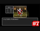 【ゲーム実況】とうとう念願の“まほうのかぎ”を手にする【DRAGON QUEST -ドラゴンクエスト- 】