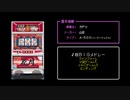 [ファミコン風] カゲツ(初代) 桜BIGメドレー