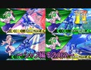 【EXVS2/ゆっくり実況】スーパーパイロットに憧れてⅡ　～シャフ編その062～