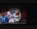 PS4版　蘇るメガロパイカー(仮)其の弐