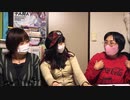 レーダちゃんねる Ura　第93回