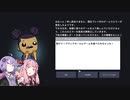 【Oxygen Not Included SPACED OUT!】酸素吸うやつ 番外編２【VOICEROID実況】