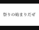 【ポケスペ】図鑑所有者達でメドレー作ってみたRe【替歌】