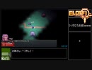 【RTA】 Elona_mobile ロミアス爆破（既存データ無し）　2:20