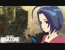 【CoD:WZ】三浦あずさは生き残れない #4