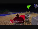 [Minecraft]ゲリラMODとドルフロMODで行くダンジョン攻略記7