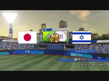 東　京　オ　淫　夢　ピ　ッ　ク　野　球　下　北　沢　代　表　mp.3