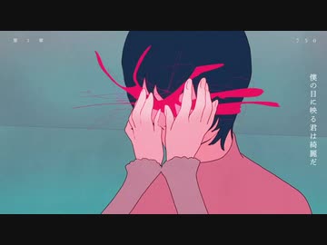 【洛天依Sweet】夜に駆ける【Cover】