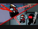 【Among Us】[第一部・完]インポスターで雑に殺したら報復ムーブが怖過ぎた!!!