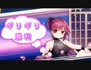 【雀魂-じゃんたま-】初心者の麻雀生活　３７日目　ギリギリの勝利