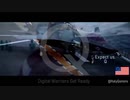 デジタルウォリアー動画