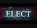【歌ってみた】ELECT / いづつ
