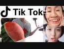 #1 スイカ神と見る！すっぴんメイク Before After 【TikTok】