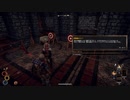 【Outward】人生はクソゲーである事を再認識できるRPGをやろう会_part12