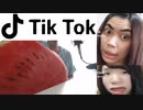 #2 スイカ神と見る！すっぴんメイク Before After 【TikTok】