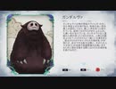 【Ghost Parade】森で仲間を増やす Part21【ゆっくり実況プレイ】