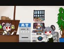 連コイン☆
