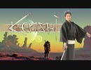 【Kenshi】迫真禁縛部・魂の村正.mp1