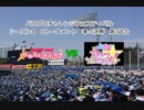 【PCFシーズン8・Cトーナメント】バンドリ！ガールズバンドパーティー！vsアイカツスターズ！Part2