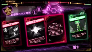 ヤン君を虚無で合体させずに殴り倒す